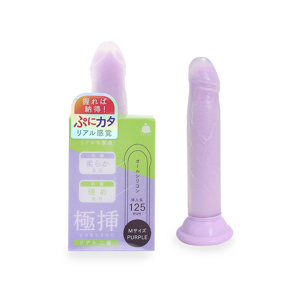 極挿リアル二層　Mサイズ　パープル